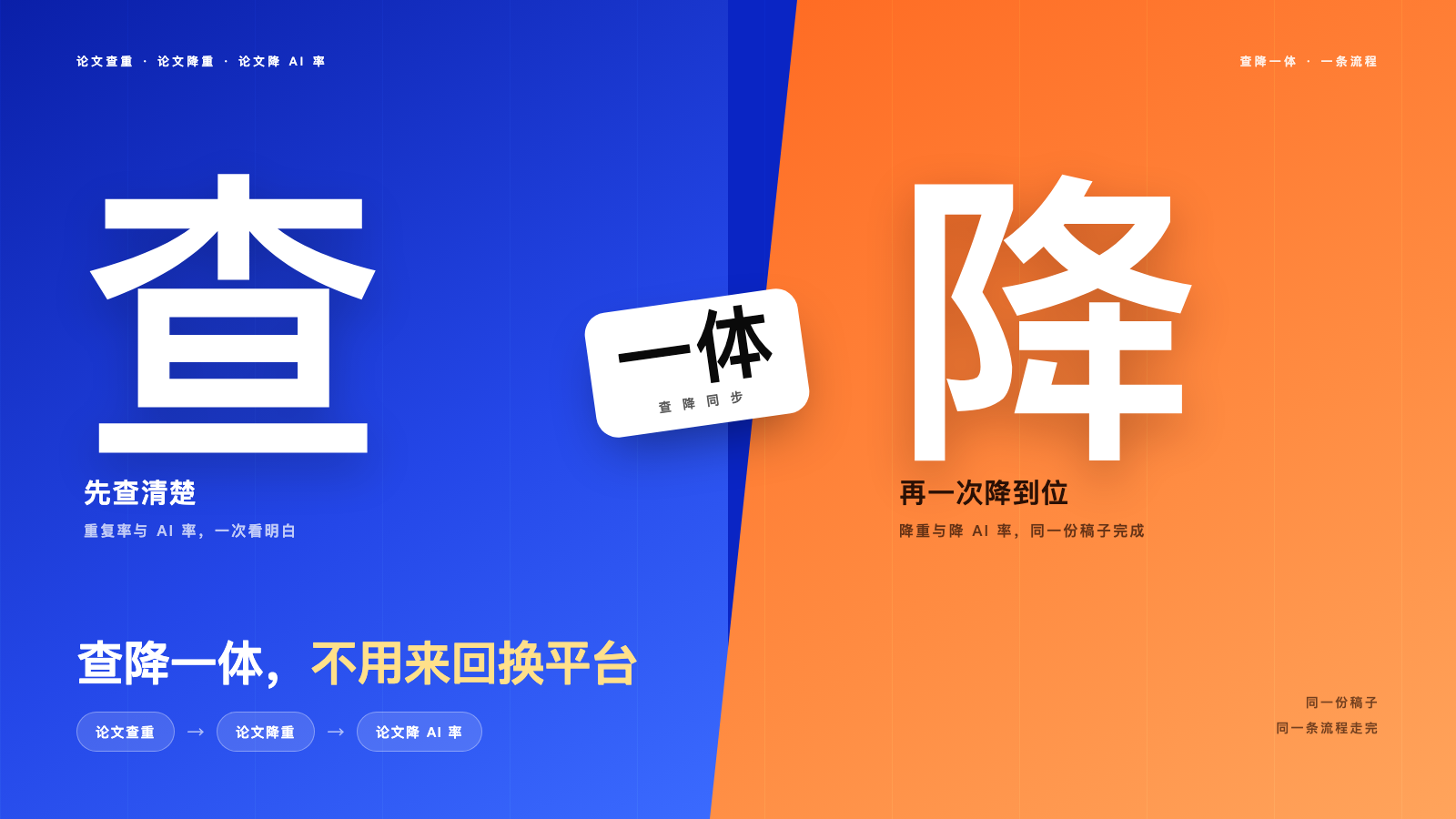 通用宣传图