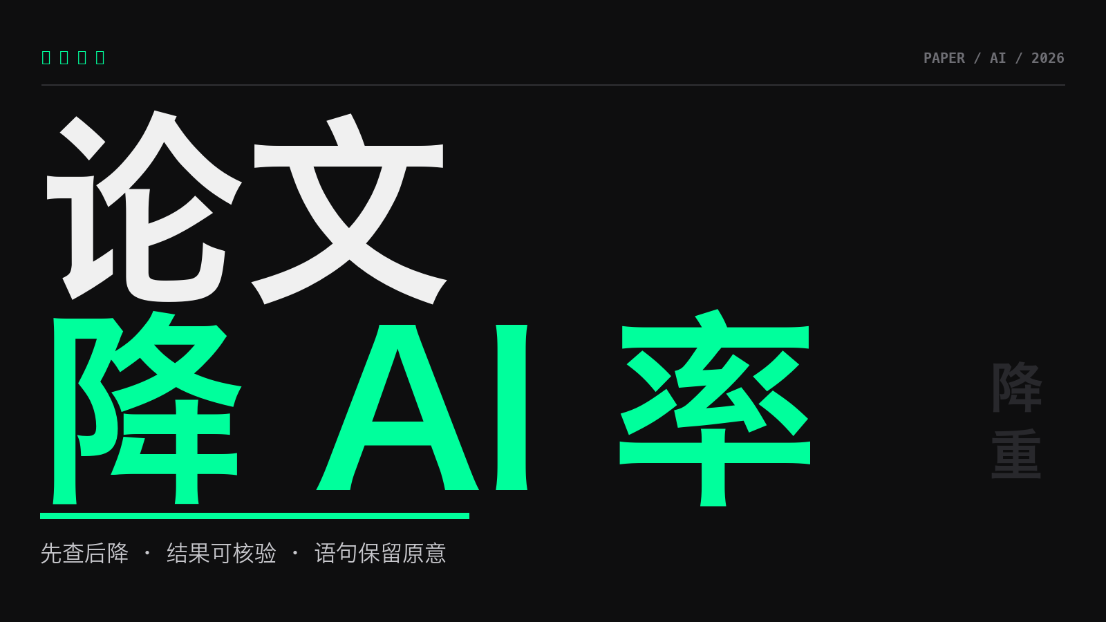 通用宣传图